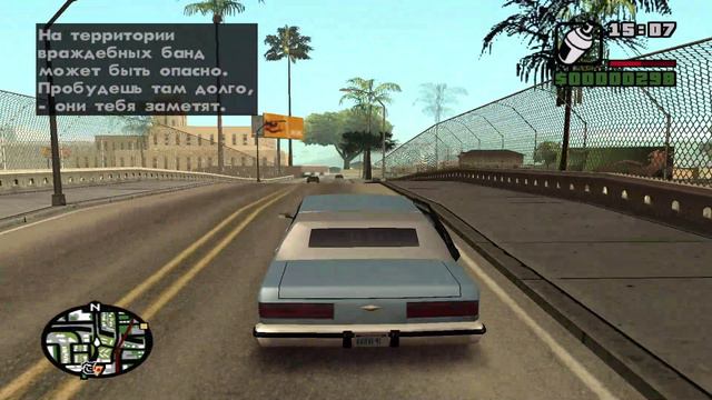 GTA_ San Andreas 2024-09-28 22-18-11