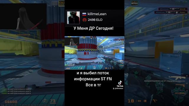 Минус 4 #cs2 #highlights #clutch #cs