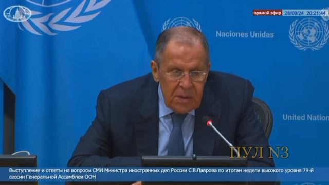 Лавров - об обещании Трампа «закончить конфликт на Украине за 24 часа»: