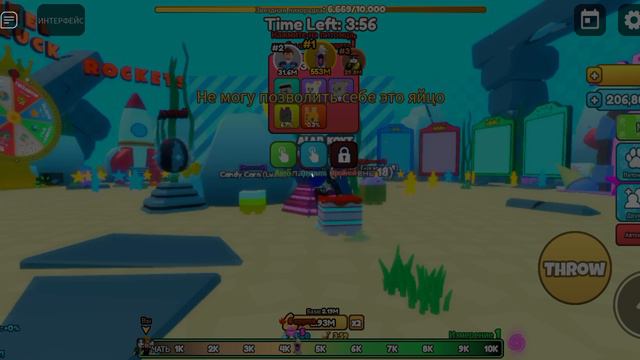 друг я в тебе верю