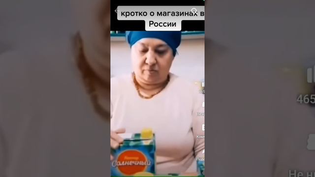 Это Постанова но прикол Годный