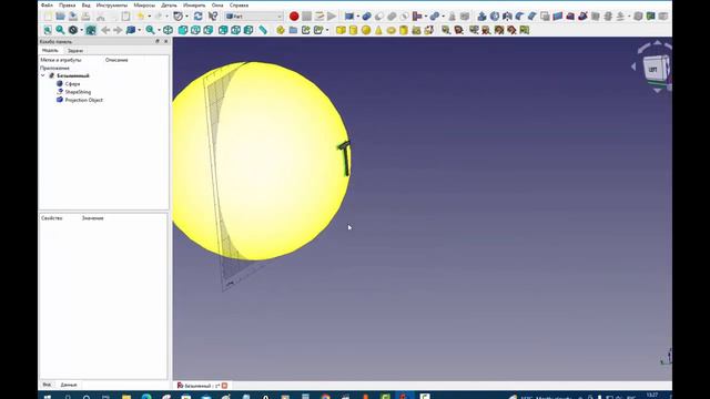 FreeCad Текст на шаре Viktor Ignatov