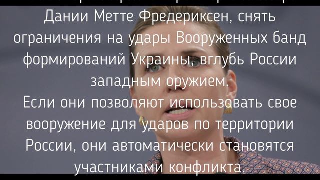 Страны НАТО будут наказаны каждая отдельно