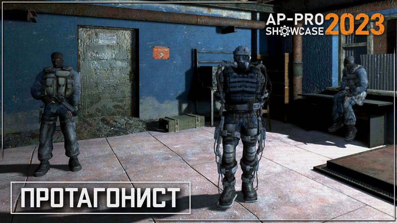 S.T.A.L.K.E.R.: Протагонист - Trailer (AP-PRO Showcase 2023)