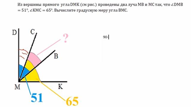 ЗАДАЧА 4