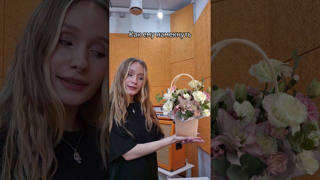 Ты знаешь, кому отправить 🧡
