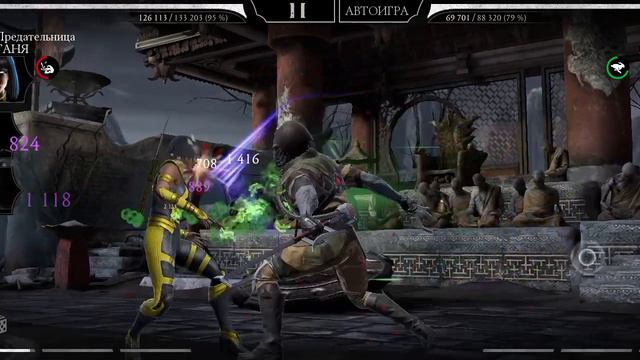 Mortal Kombat mobile/Мортал Комбат мобайл/Смертельная Башня Боевика битвы 62-66