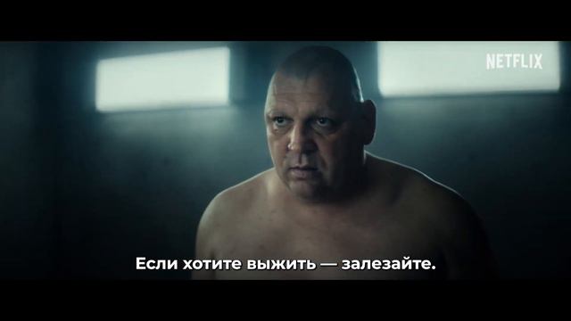 ПЛАТФОРМА 2 💢💢 - русский трейлер 2024 (дубляж)