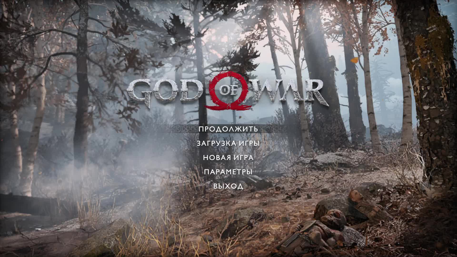 God of War