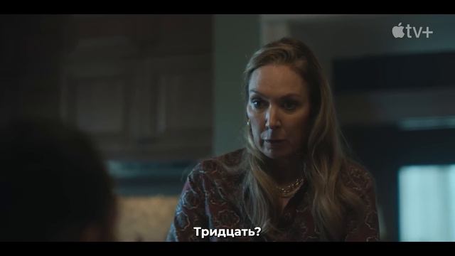 Презумпция невиновности _ Русский трейлер ( Субтитры) _ Сериал 2024 (AppleTV+)