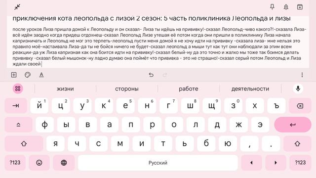 приключения кота леопольда с лизой 2 сезон: 5 часть поликлиника Леопольда и лизы