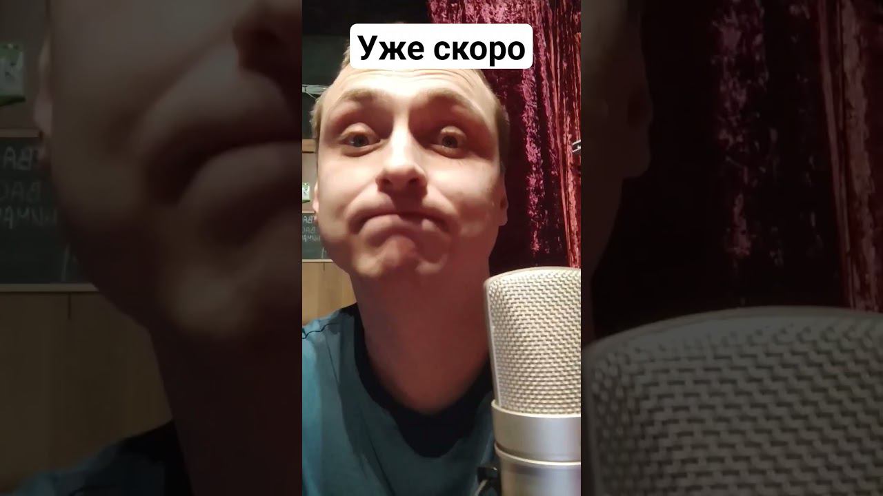 Ждем новый выпуск ?