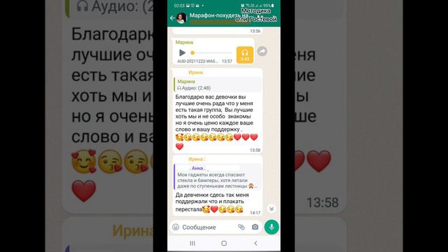 Марафон, чат ♡ Похудеть.
Марафон. Меню.