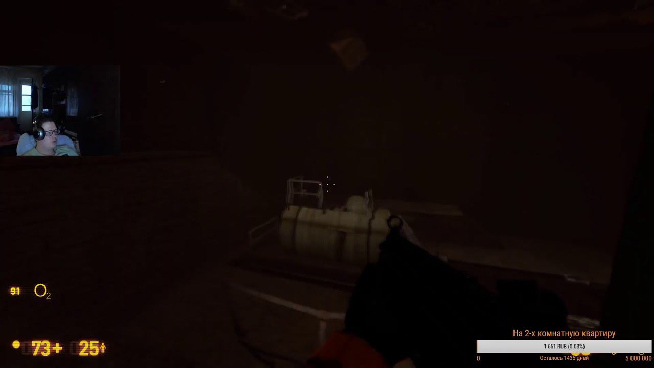 Black Mesa Часть 3