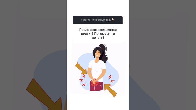 Как появляется и что делать