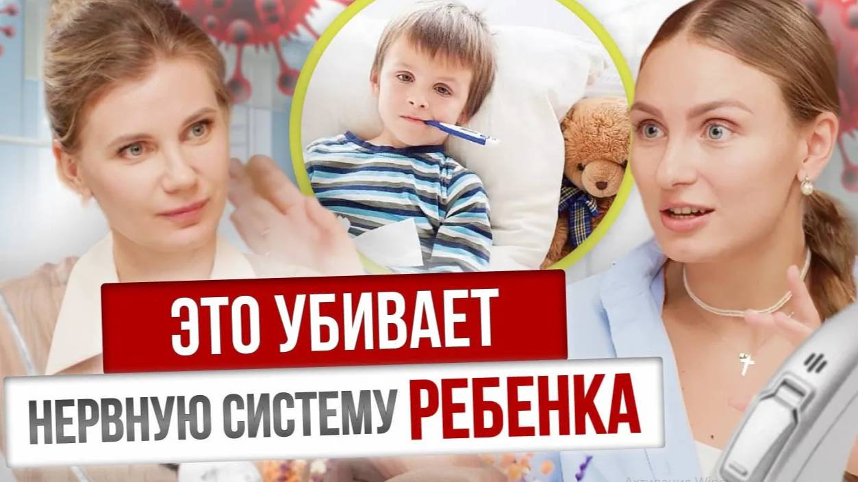 Связь между КИШЕЧНИКОМ и МОЗГОМ есть?! Педиатр ОТКРОВЕННО о работе с нервными тиками. Интервью