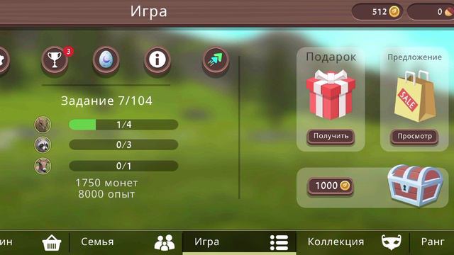 Играю в ВайлдКрафт #2 делать проду?