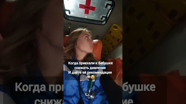 у кого так было?🚑😀