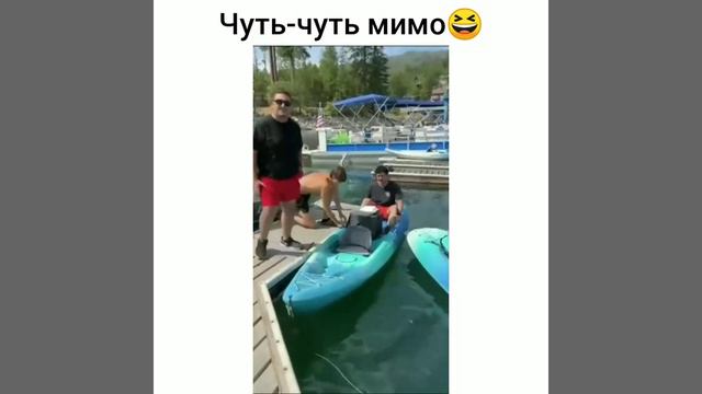 Смешные видео Чучуть мимо😄