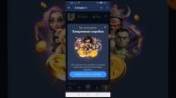 Новая загадка дня в X Empire (Икс Эмпайр) на 30 сентября 2024 hero705244843