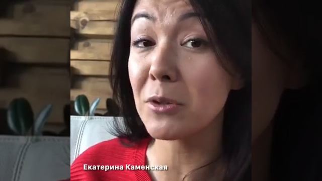 Екатерина Каменская   отзыв о личном коучинге