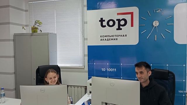 обзор на академию TOP