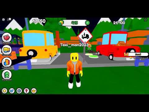 СИР :/ Roblox