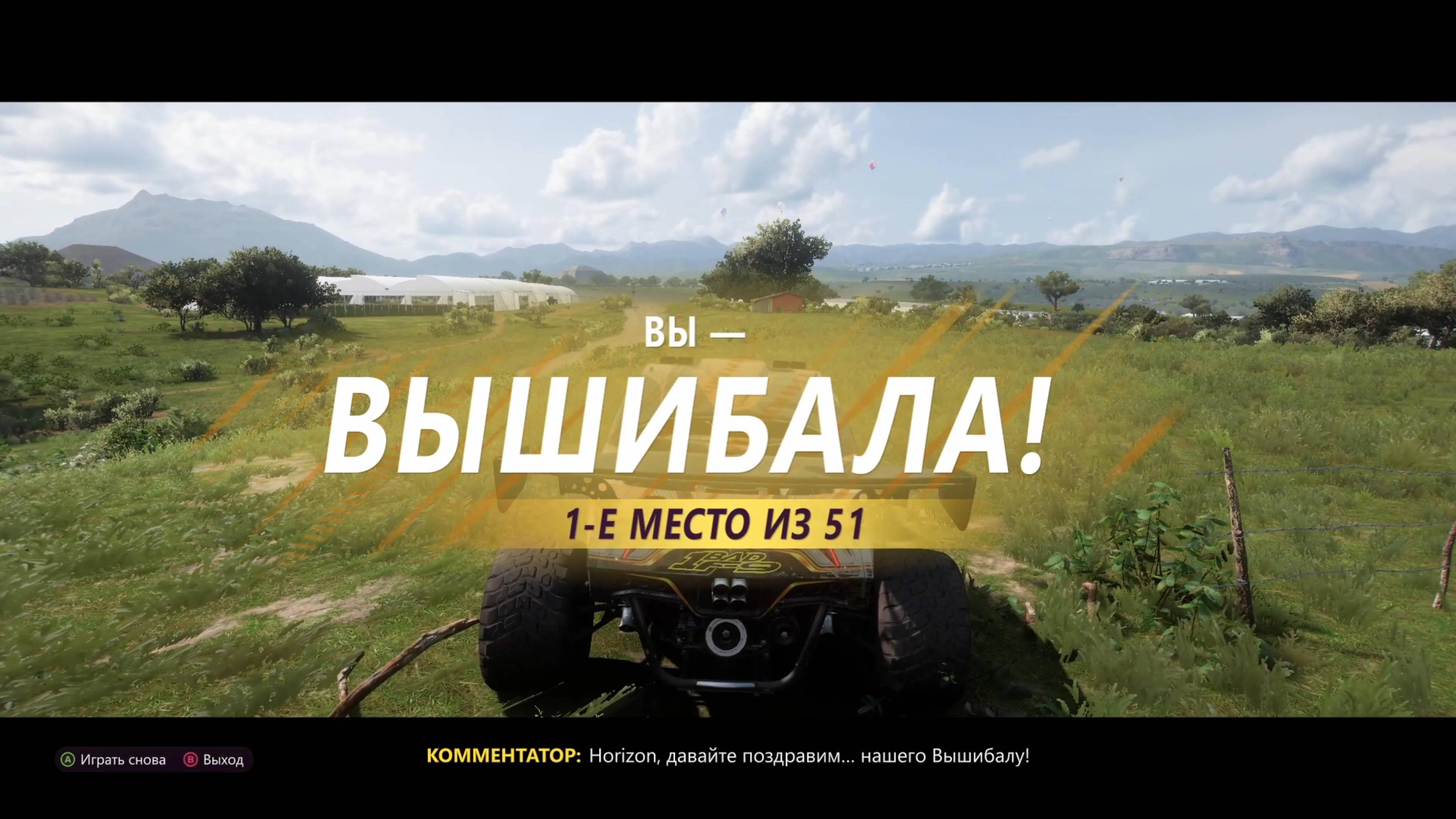 @Bulkin  САМЫЙ ЭПИЧНЫЙ ФИНАЛ НА ЛЕГЕНДАРНОМ FUNCO MOTORSPORTS F9! - Forza Horizon 5 The Eliminat