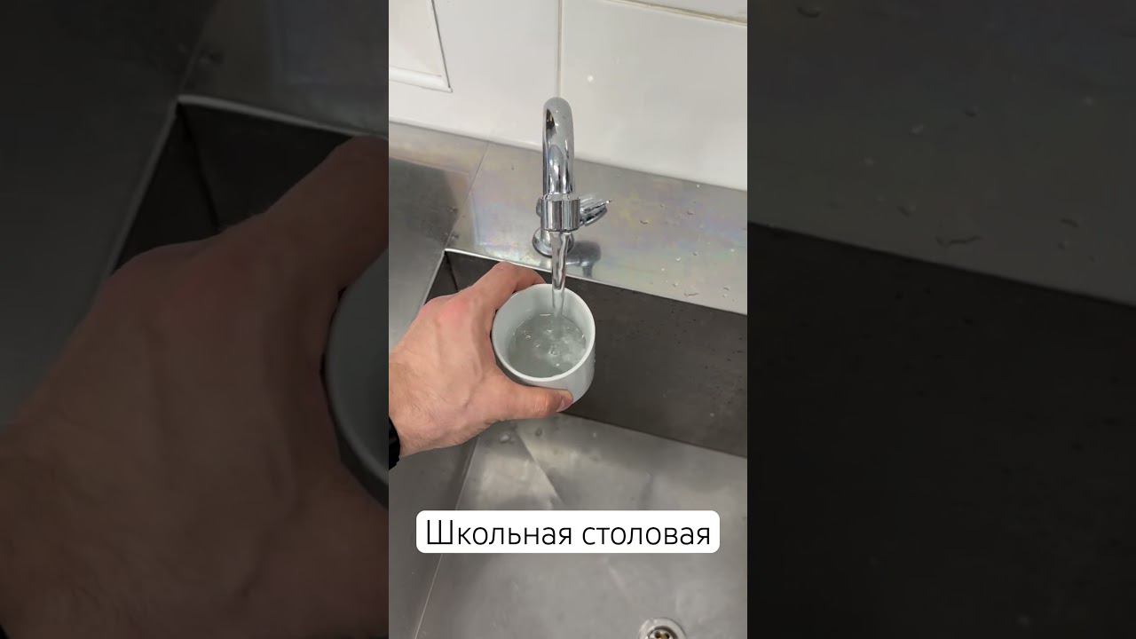 Обратный осмос для школы #казань #чистаявода #обратныйосмос #водадлястоловой #водадляшколы