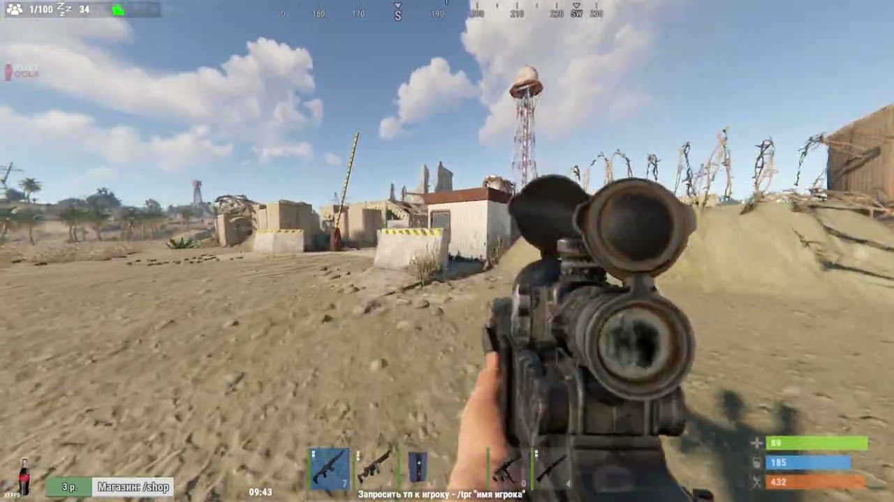 ►RUST ►СОЛО ►СТАРТ ►5 ДЕНЬ ►ВАЙПА В► RUST