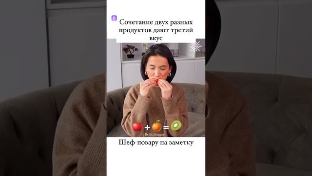 Вкусовые рецепторы