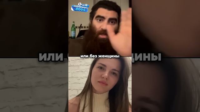 Арсен Маркарян про влияние женщины на успех мужчины