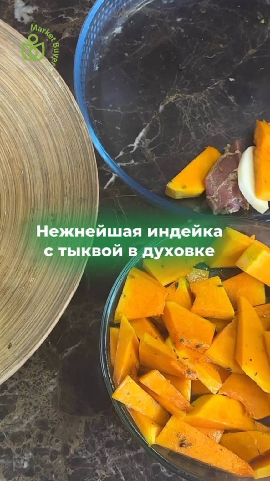 Подробный рецепт этого и других простых и вкусных блюд на каждый день уже на канале. Подпишитесь