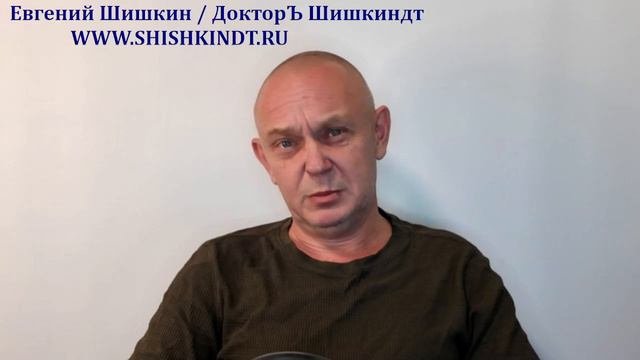 Мудрость.