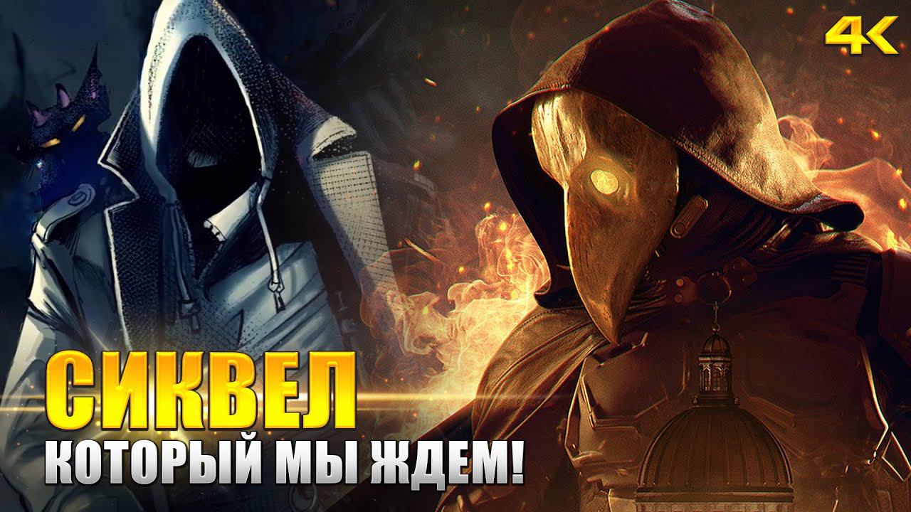 Майор Гром: Чумной Доктор - СТОИТ ЛИ СМОТРЕТЬ? (KinoGames)