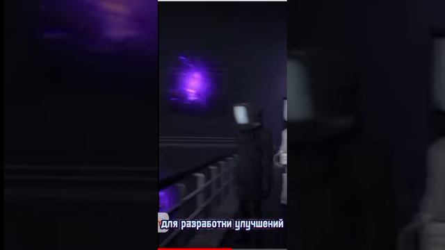 озвучка skibidi toilet 77 ( part 3 ) план ТВ мен титана