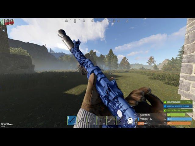 RUST] РУСТ ПОСЛЕ ОБНОВЛЕНИЕ НЕ УЗНАТЬ