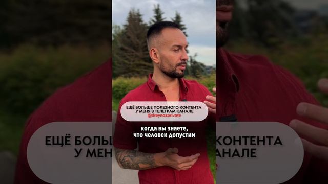 «Давай попробуем жить вместе"