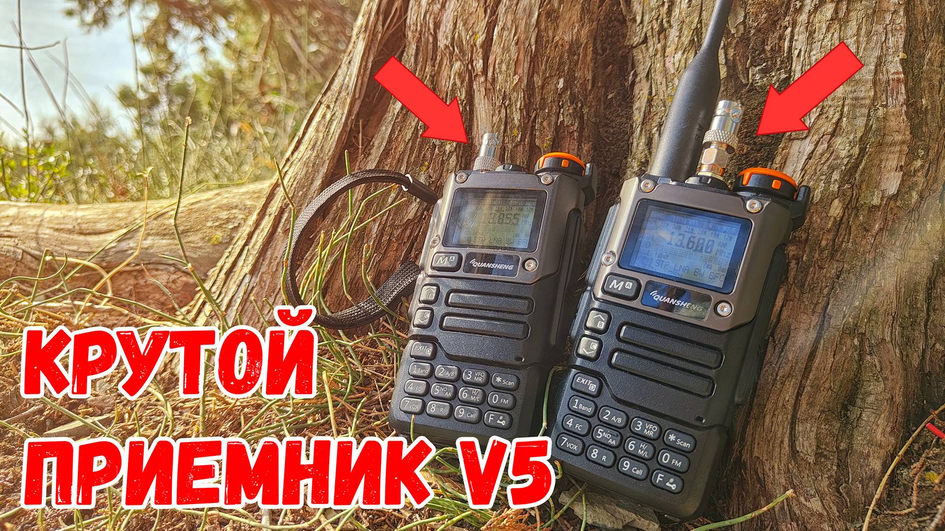 🛠 Крутой КВ приемник для Quansheng UV-K5! Последняя версия V5! Обзор, установка и тест в эфире!