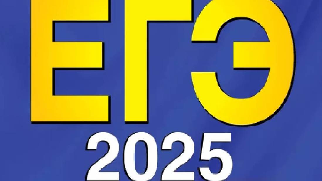 Разобьём (разберём) демо вариант ЕГЭ по физике 2025
