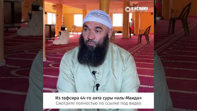 Кто такой мусульманин_Ринат Абу Мухаммад