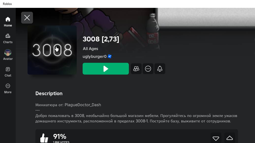 Roblox 2024-08-14 14-32-06