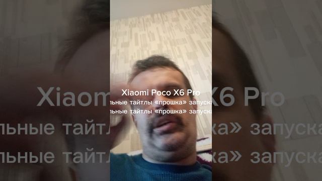 Смартфон Poco F6 получил довольно привлекательный корпус с благородной отделкой под металл.