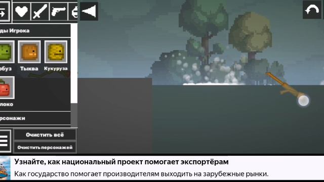 Яндекс игры г****