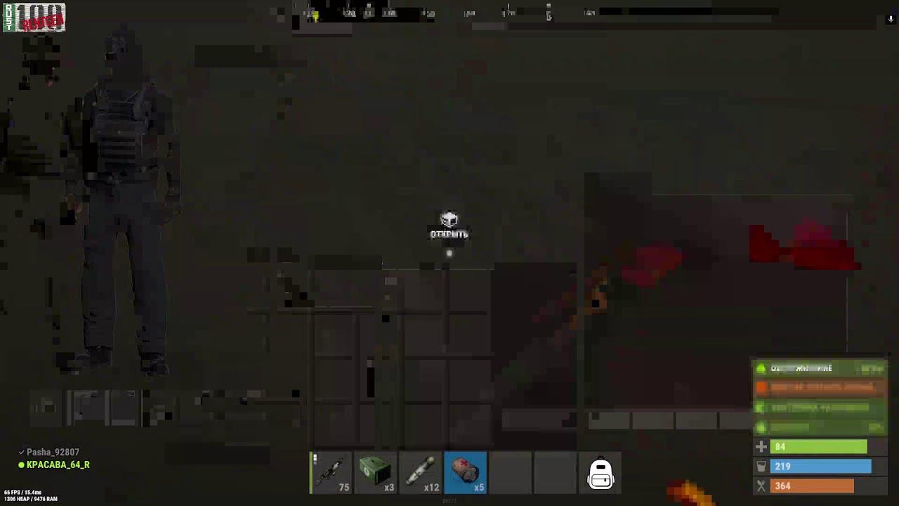 Rust Выживание  На PVE Сервере