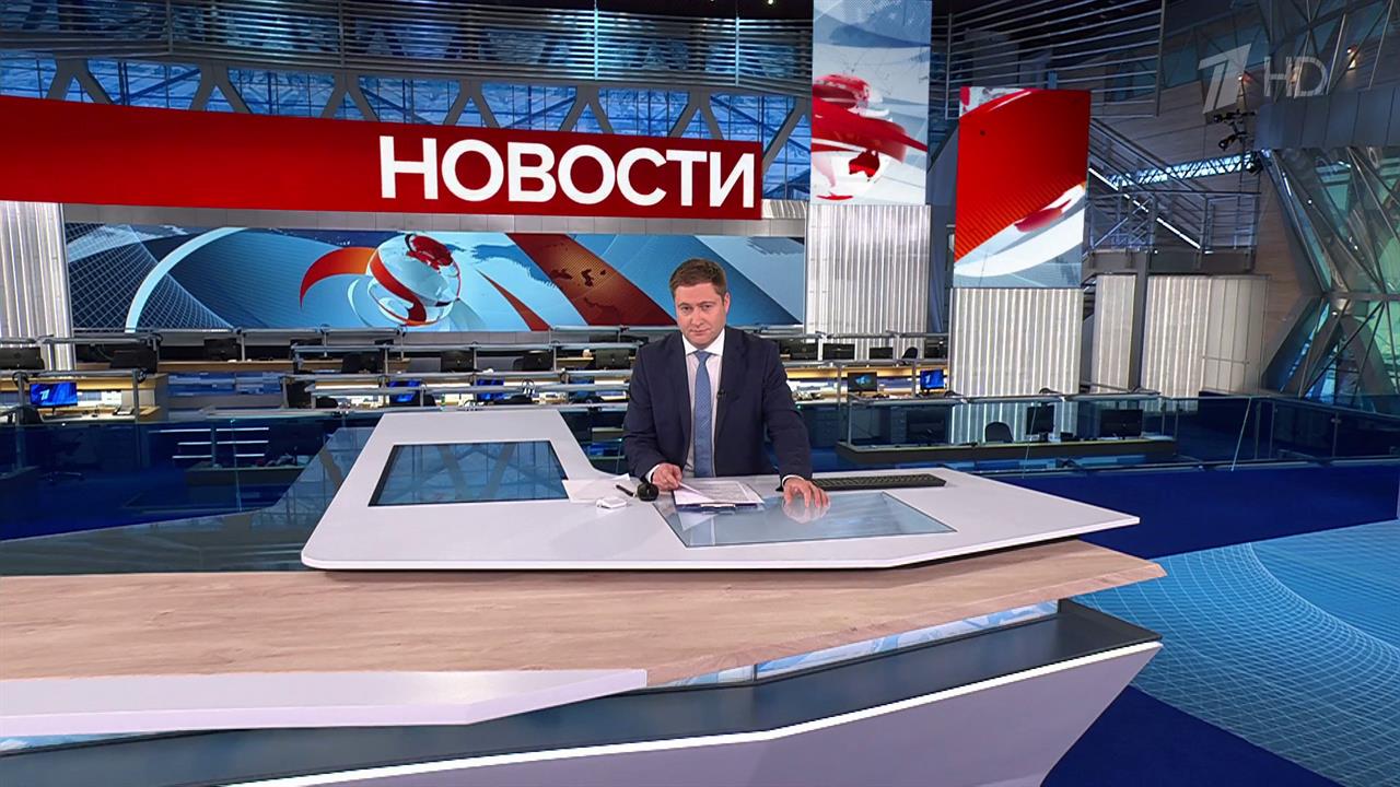 Выпуск новостей в 10:00 от 29.09.2024