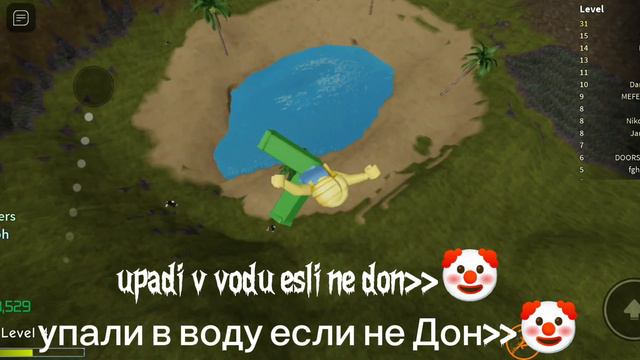 не Дон﹥﹥🤡