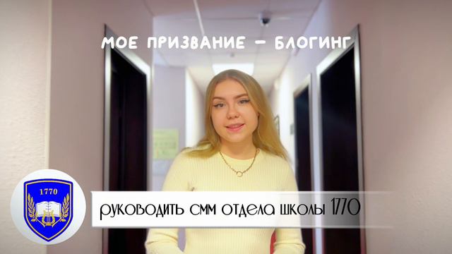 Видео-визитка «Женщины. Школа наставничества"