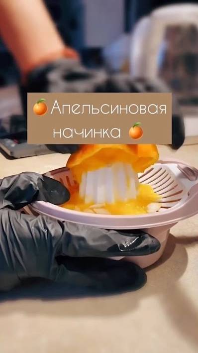 🍊  АПЕЛЬСИНОВАЯ  НАЧИНКА 🍊 Видеорецепт от @kulik_ova