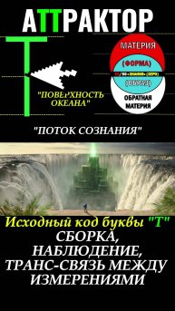 2024 (ПОТОК СОЗНАНИЯ)